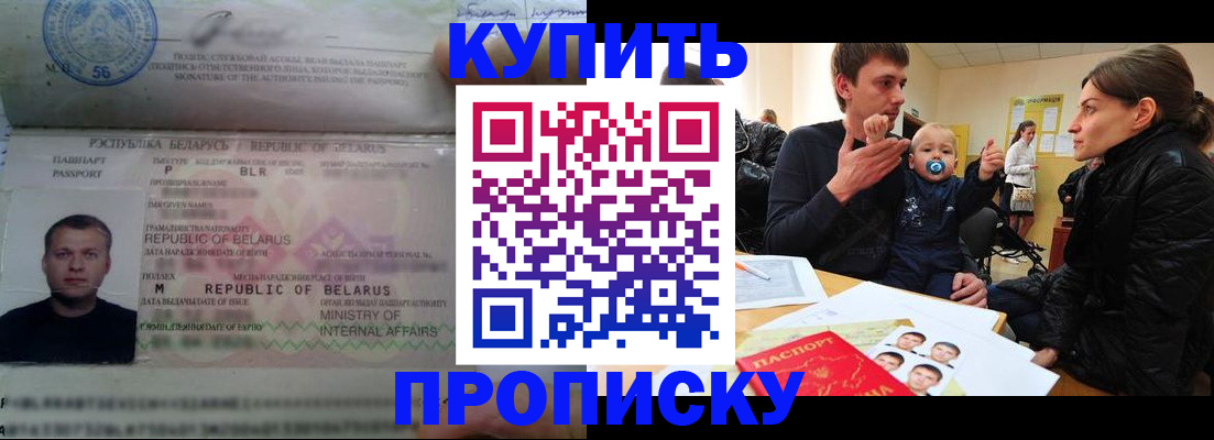 временная регистрация госуслуги в Владивостоке