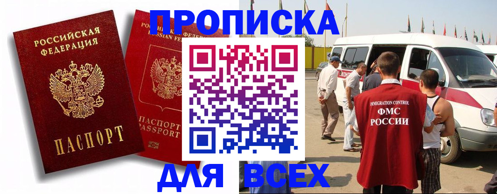 форма 3 в Владивостоке